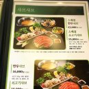 샤브향 - 밀양시 | 샤브향