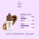 바이올렛베이프샵 이미지