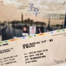 렉처콘서트 | 울산중구문화의전당ㅣ렉처콘서트 조우ㅣ베네치아 후기