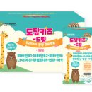 주식회사도담키즈