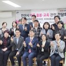 안산시립지역아동센터 이미지