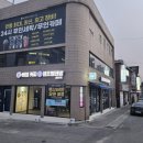 버블맨24셀프빨래방버블커피 네이버블로그