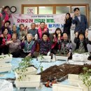 봉평경로당 이미지