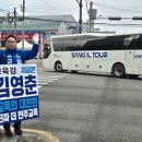 새말사거리 이미지