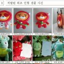인형뽑기나라