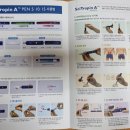 (주)싸이젠코리아 이미지