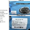 단골농약 이미지