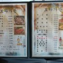 보라가든 - 서천군 | 보라가든