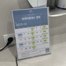 여의도pt [비엠더프라이빗] 사심 가득 운동 후기 (3)