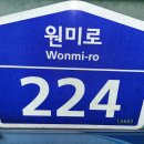 우일주유소 이미지