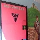 꿈꾸는 길남이 이미지