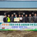 엘리트축산 이미지