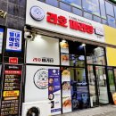라호 마라탕 네이버블로그