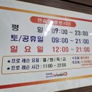 자이언트 스크린골프 이미지