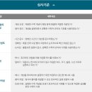 헥사교육올림피아드수학