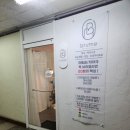 범계왁싱 추천 브룸왁싱 빠르고 꼼꼼한 브라질리언 후기