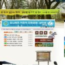 칼봉산카라반캠핑장 이미지