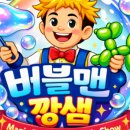 하대원어린이집