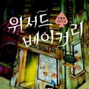 플랜츄(PLANT YOU) 이미지