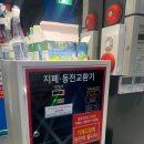 샾코인노래연습장 이미지