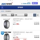 ABC자동차정비 이미지