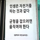 분당은솔스포츠