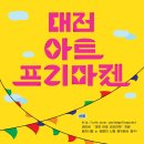 프리아트 이미지