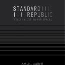 부동산중개스탠다드리퍼블릭 이미지