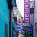 성남여관 이미지