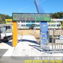 호산초등학교 이미지