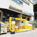 이마트에브리데이 매탄동점 | 매탄동피부관리 미다온뷰티, 연예인필링 물톡스로 물광피부 완성