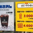 경성꽈배기마포구청역점