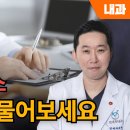 차내과 비온뒤