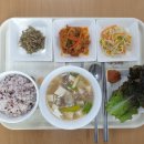 건강한밥상 이미지