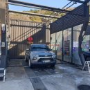 구덕셀프세차 | [UFO 워시셀프세차] 부산 사상구 학장동 셀프 세차장 가격, 후기