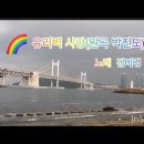 부산 광안대교 2022. 7.14 이미지