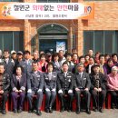 잠곡 2리 이미지