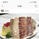 미스터회수산