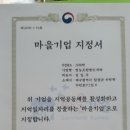 달성영농조합법인 이미지
