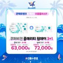 으뜸플러스안경 양산물금점 네이버블로그