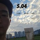 마디움한의원 | 러닝시작은 경옥고, 수 녹용경옥고 챌린지 후기