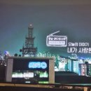 KBS1TV [세상다반사] 나휘가수님 출연 모습입니다!!(23/1/11) 이미지