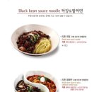 대구짬뽕 이미지