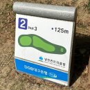 영천C.C | 접근성 좋은 가창 퍼블릭 골프장! 냉천 C.C !
