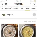 죽이야기 아산모종점 이미지