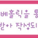 커브스율하클럽 이미지