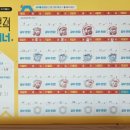 어휘 쑥쑥 한자 이미지