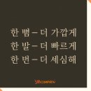 금호폴리켐여수2공장