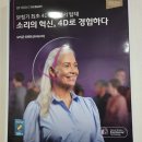 시그니아 독일보청기 인천부평센터 | 부평보청기 75세 부모님 선물 만족스러운 구매 후기