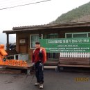 나본마을 쉼터 이미지